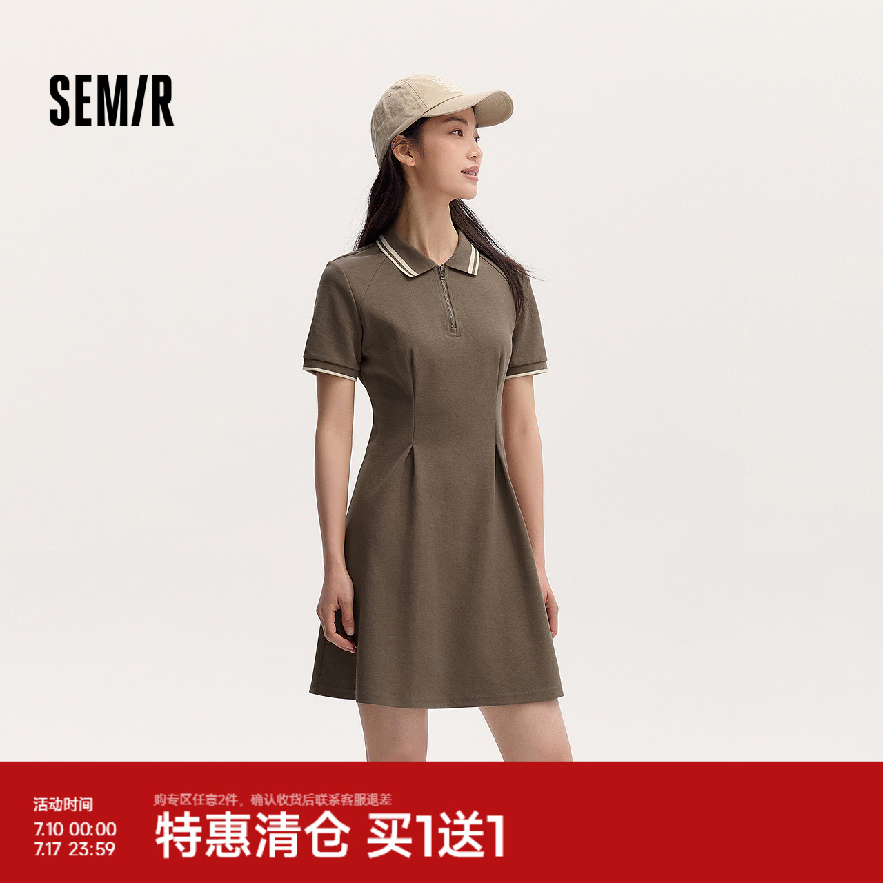 森马连衣裙女收腰修身显瘦chic复古夏季撞色polo领短裙学院运