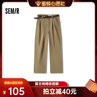 森马复古纯棉磨毛阔腿休闲裤女