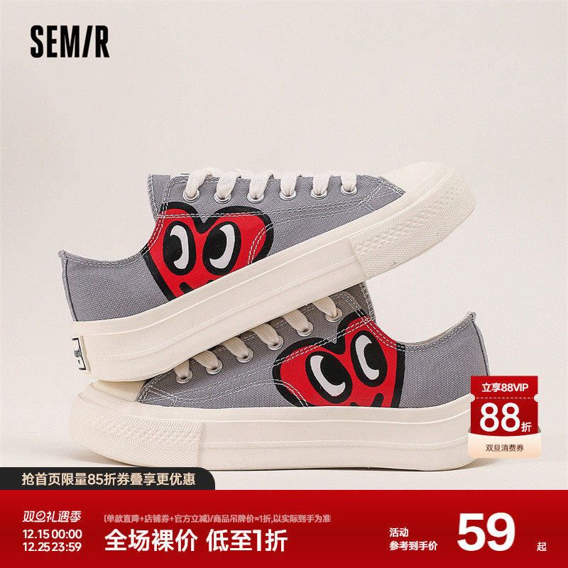 Semir女鞋帆布鞋2024春夏季新款增高厚底女款鞋子潮流百搭板
