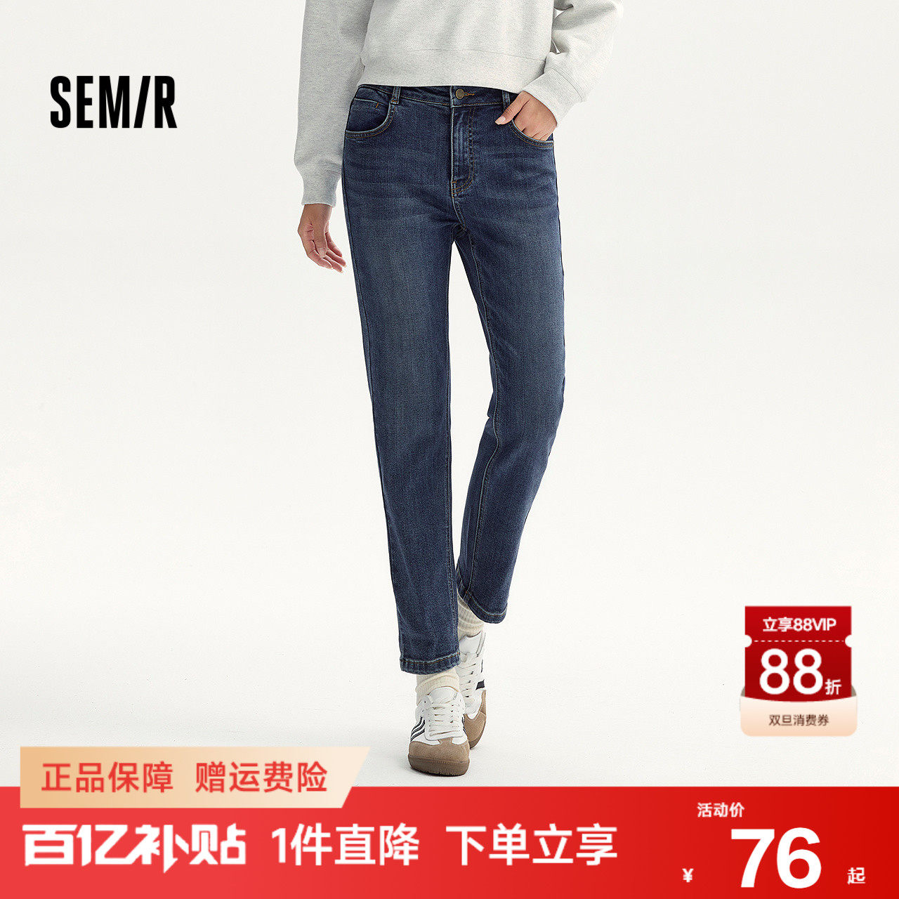 低调有品质 森柔牛仔柔且有型 细腻磨毛