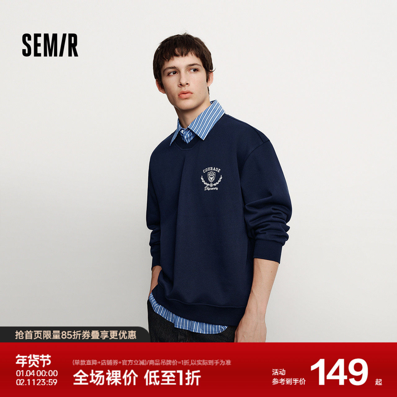 森马卫衣男冬季学院风假两件情侣装加绒2025新款oversize