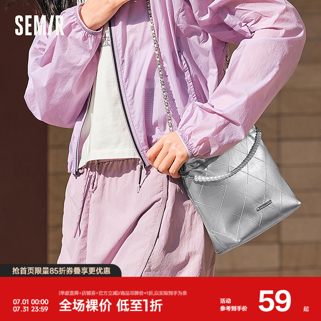 森马包包女水桶包菱格小香风斜挎包2025新款链条单肩包亮面手提包