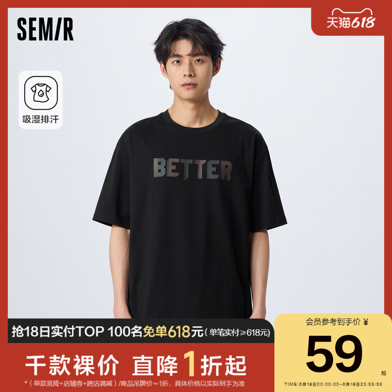 森马短袖T恤男2023夏季新款吸湿排汗情侣装白色宽松简约体恤上衣