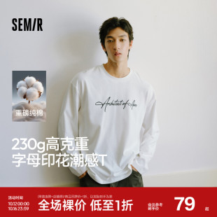 新款 白色字母t恤2025秋季 情侣印花上衣潮 T恤男纯棉打底衫 森马长袖