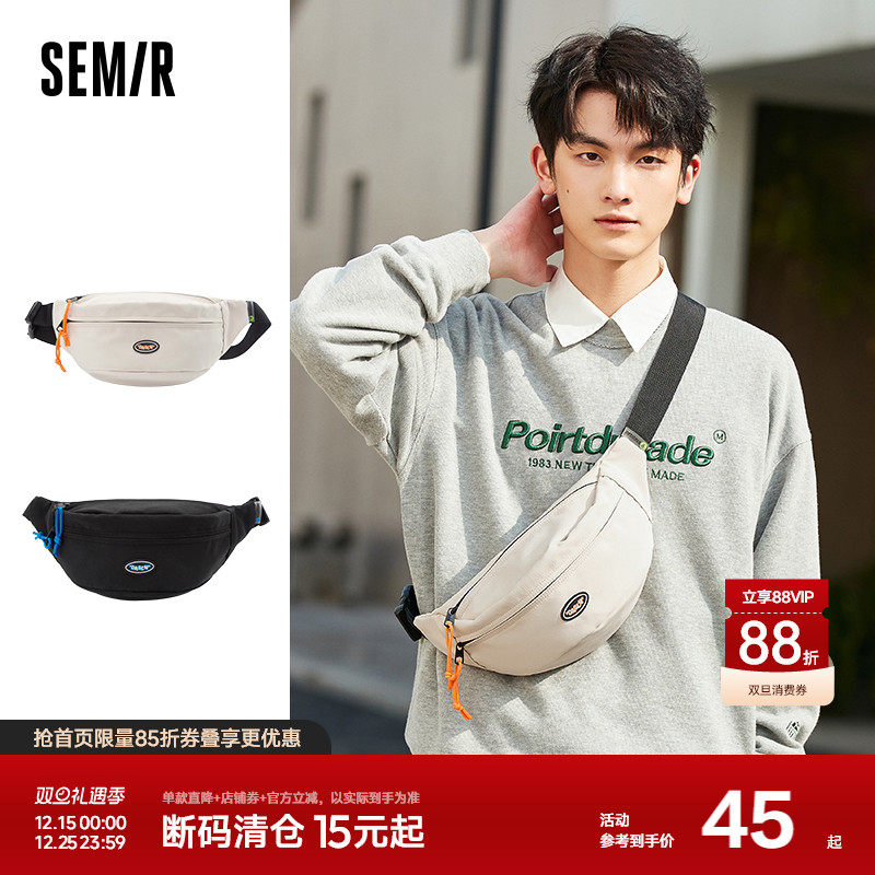 森马斜挎包男ins时尚男生腰包潮牌斜肩包单肩包女男士包包胸包女