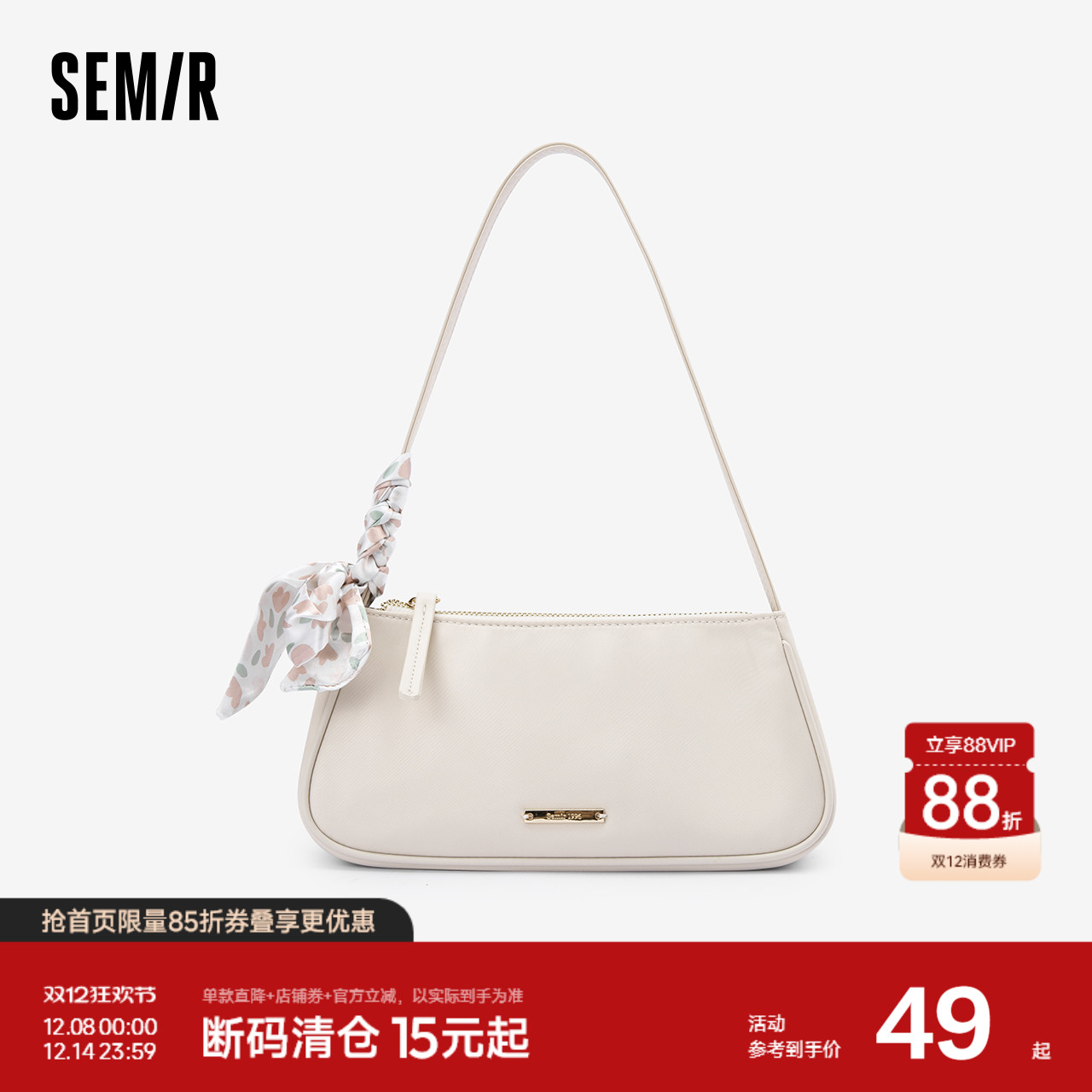 森马包包腋下包女2024新款温柔