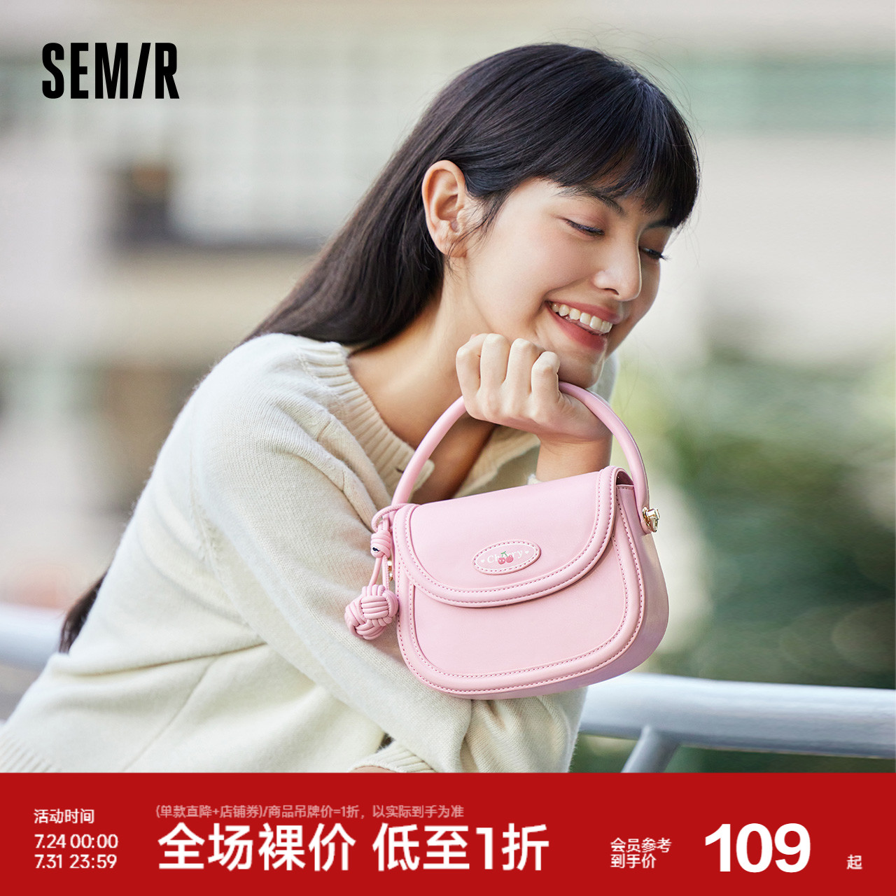 森马包包马鞍包女樱桃系列2024新款小巧精致手提包可爱时尚斜挎包
