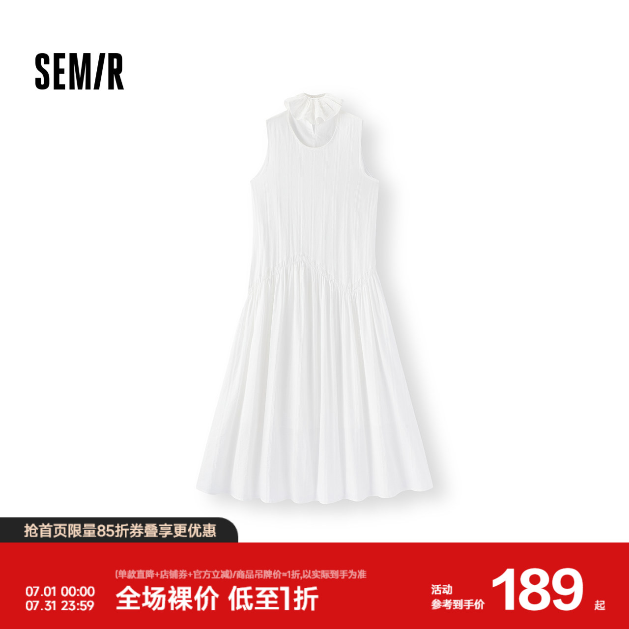 森马白色棉麻提花背心连衣裙女