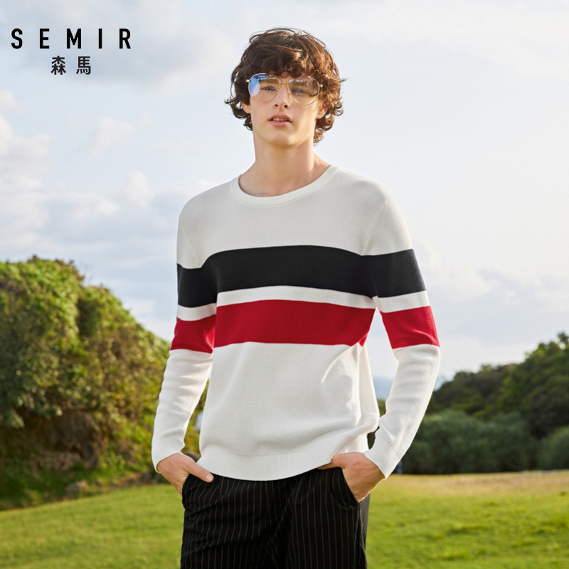 清仓森马男士条纹针织衫男宽松线衣秋装外穿毛衣青少年打底衫潮流