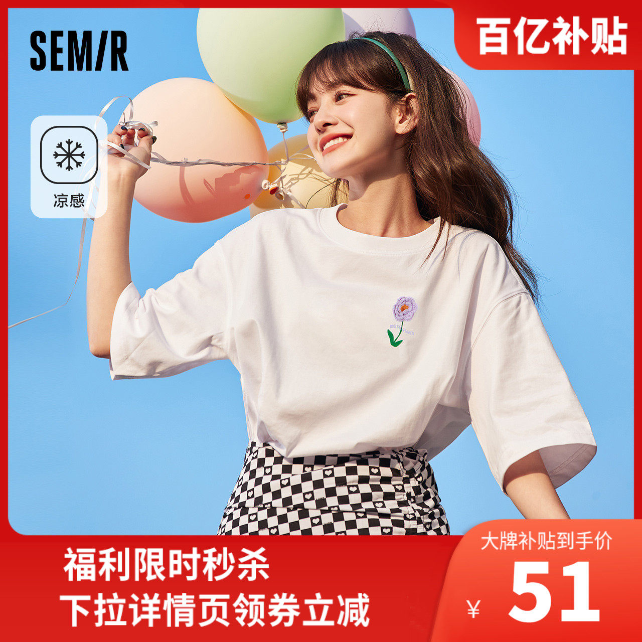 森马短袖T恤女吸湿速干刺绣印花2023新款宽松花朵夏装甜美温柔