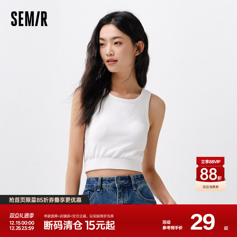 森马内衣女日常休闲内搭小吊带弹力修身背心可外穿文胸