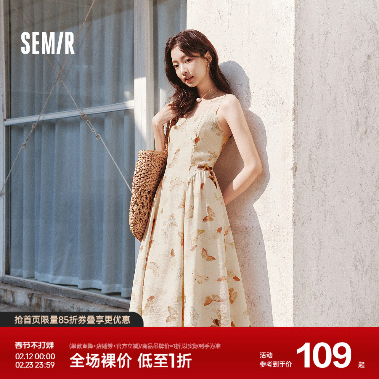 森马连衣裙女显瘦甜美度假风2025夏季新款森系满印吊带裙浪漫文艺