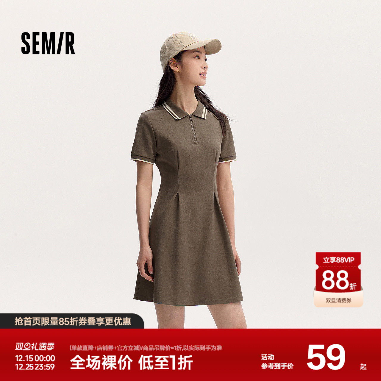 森马连衣裙女收腰修身显瘦chic复古夏季撞色polo领短裙学院运