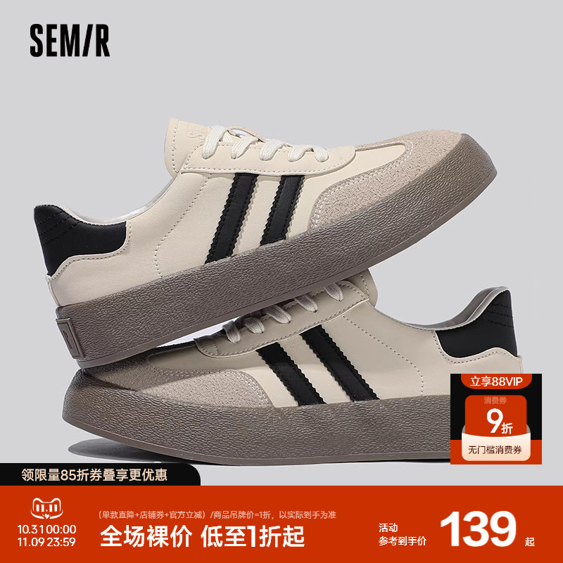 Semir德训鞋男2024春秋季新款