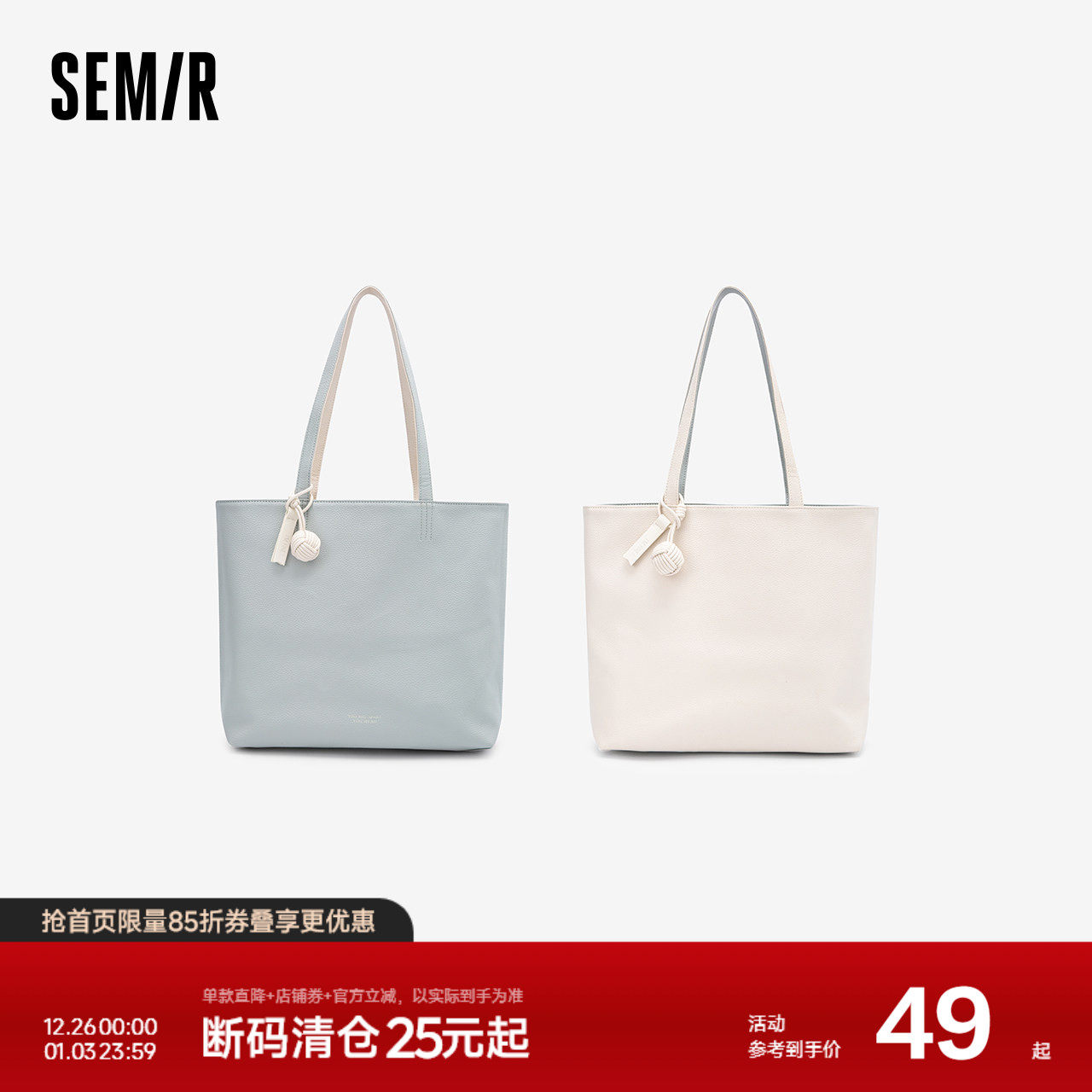 森马包包托特包女2024新款大容量单肩包简约通勤手提包撞色双面包