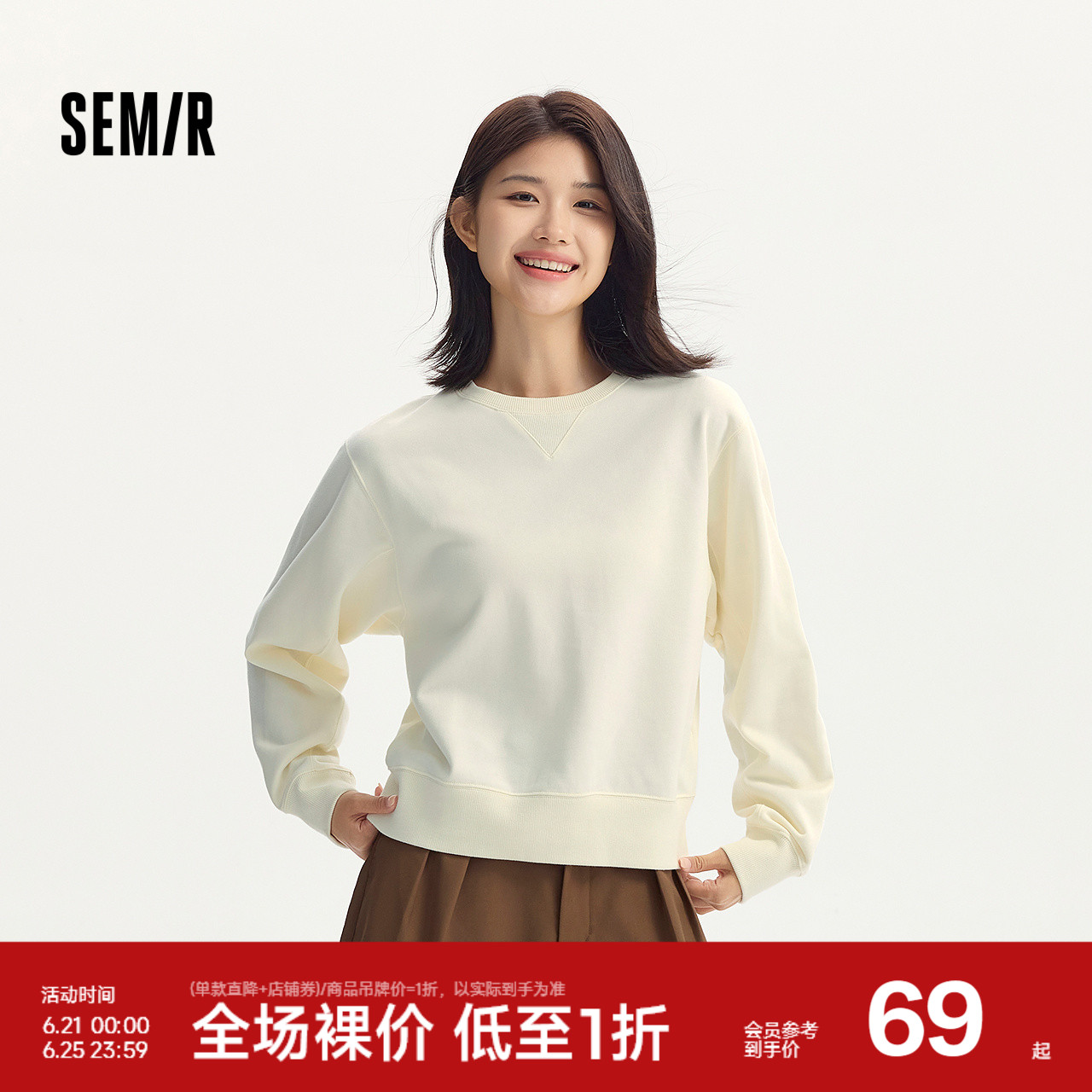 森马卫衣女基础款慵懒简约圆领宽松套头衫秋季温柔纯色打底衫百搭