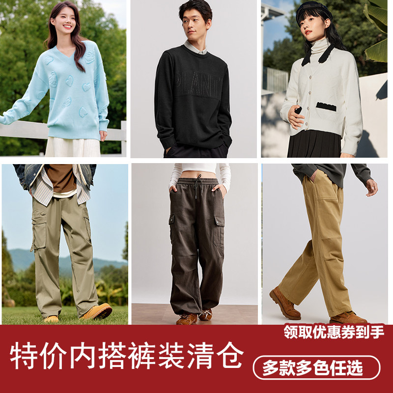 【清仓-毛衫裤装合辑】森马卫衣女小众图案加绒冬撞色圆领打底衫