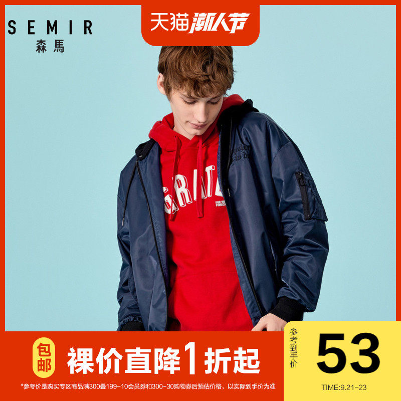 清仓森马夹克男时尚韩版宽松连帽外套男士年轻春秋学生上衣刺绣潮