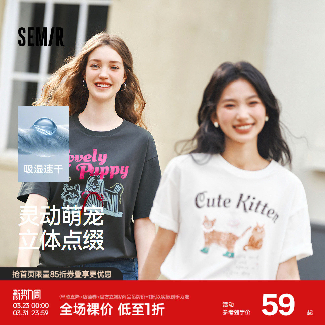 森马短袖T恤女中长款图案可爱复古2025新款吸湿速干宽松夏装小众