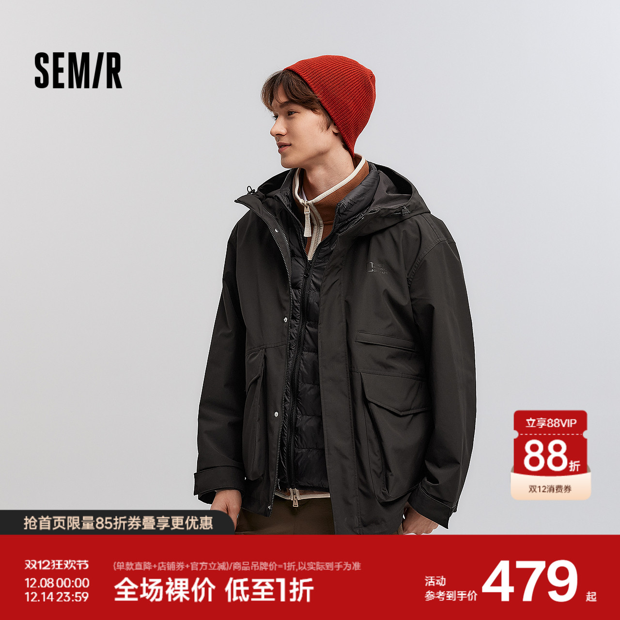 森马一衣三穿两件套户外羽绒服男