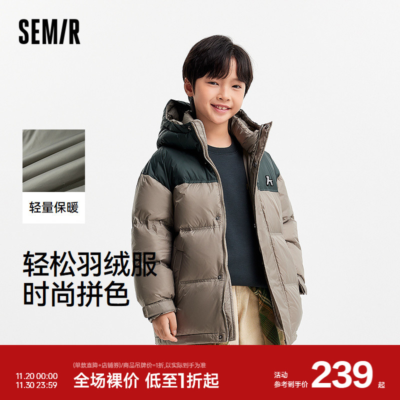 拼色连帽羽绒服，防水防油污防风透湿