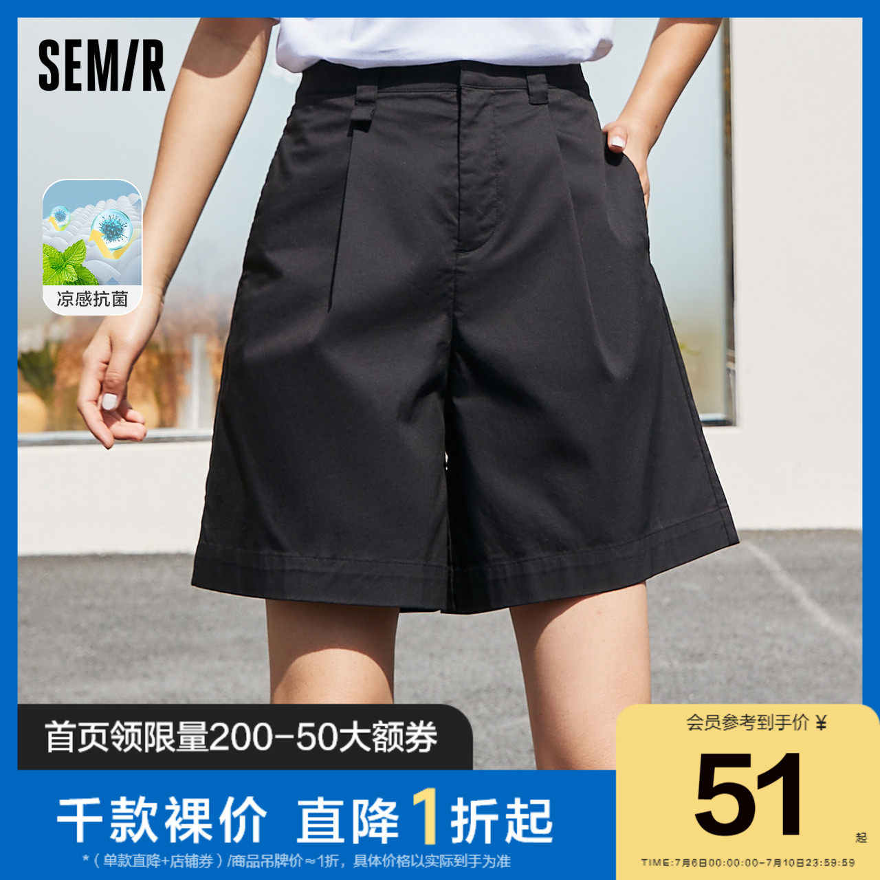 森马休闲短裤女冰氧吧百搭弹力2022夏季新款气质设计感褶皱五分裤