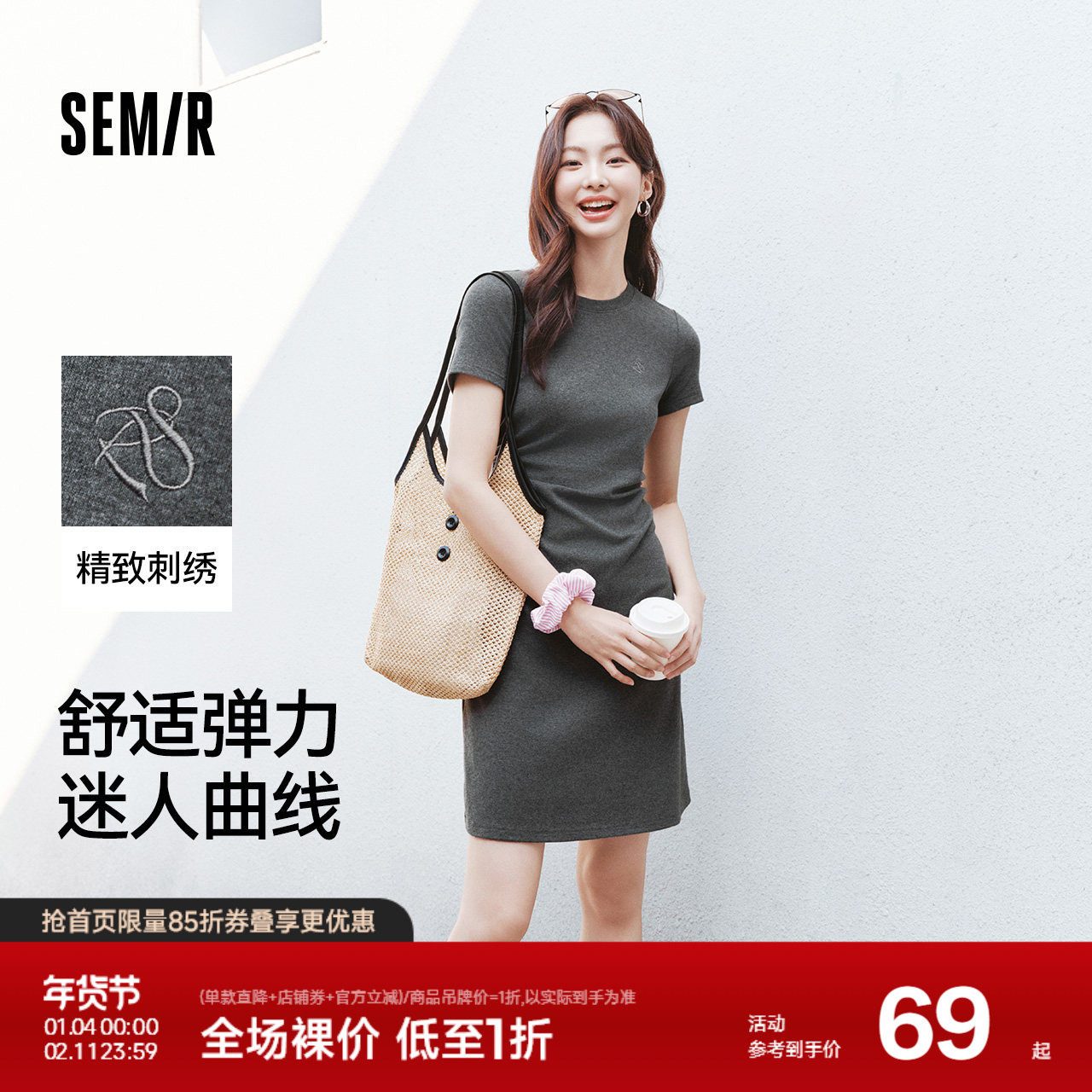 森马连衣裙女收腰T恤裙小心机夏季2025新款绣花圆领短裙简约休闲