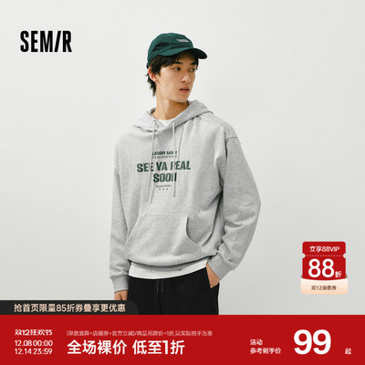 森马时尚字母印花卫衣通勤百搭男