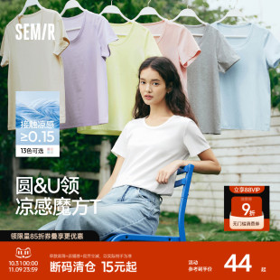 正肩夏装 T恤女吸湿速干抗菌简约百搭2025新款 基础 森马短袖 凉感T