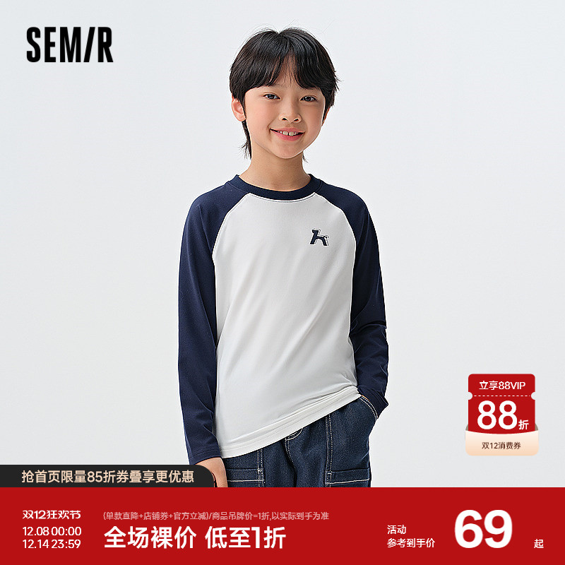 吸湿速干印花T恤，可内搭可外穿