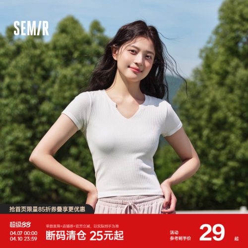 简约纯色 修身V领 温柔软糯