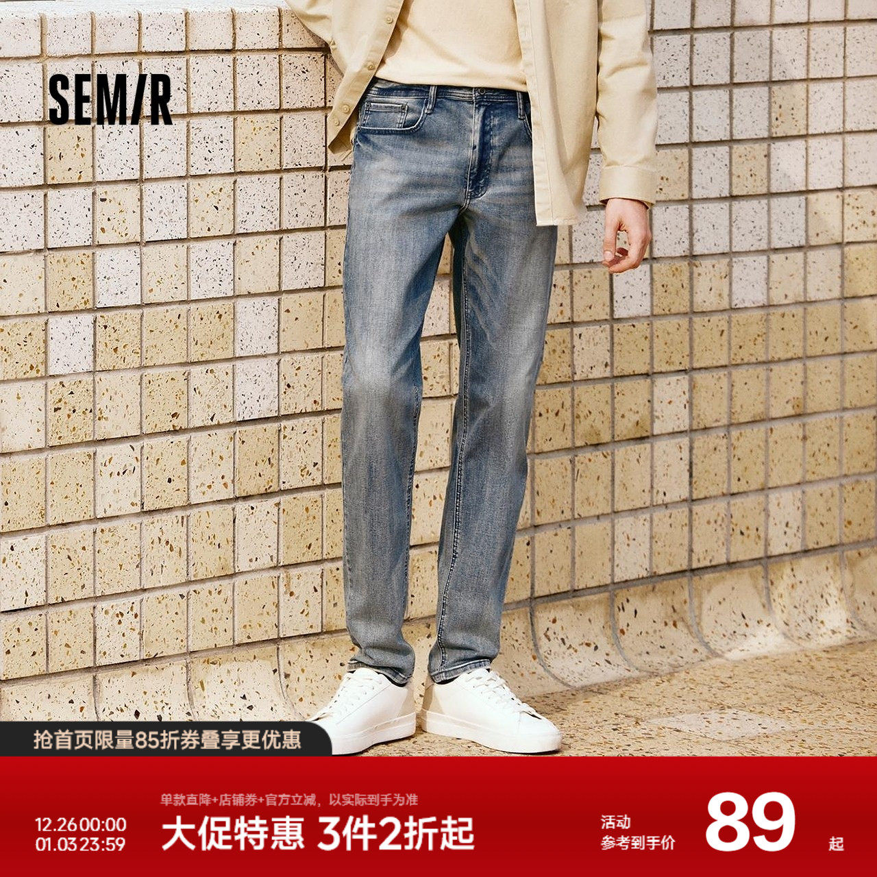 森柔牛仔|森马牛仔裤男修身显瘦显高小脚裤秋季经典百搭长裤弹力