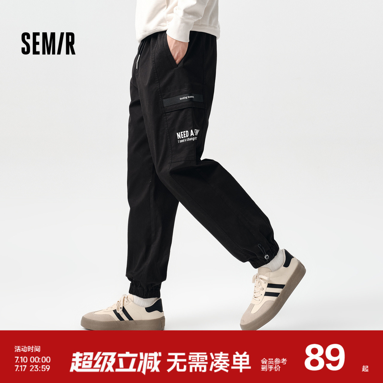 森马休闲裤男宽松工装裤春季抽绳运动风束脚裤子时尚印花长裤磨毛