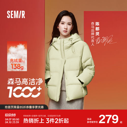 多色 防泼水防风-奶白仅防泼水 绒子含量90%