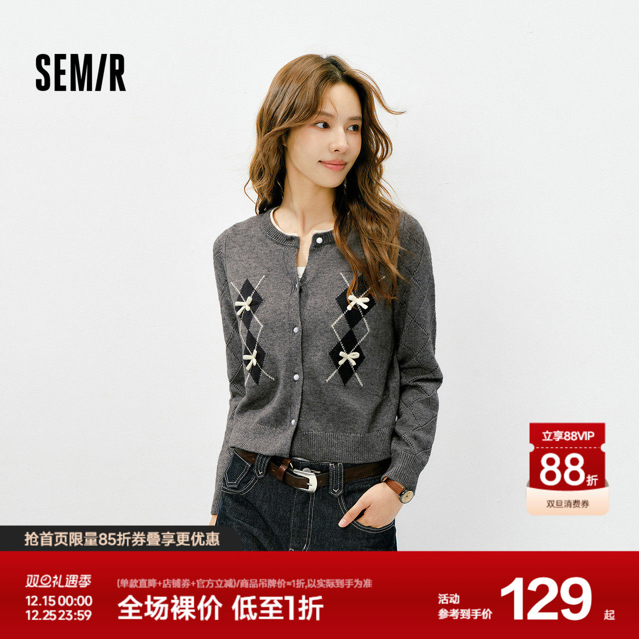 森马针织开衫女冬季短款蝴蝶结菱格假两件2025新款甜美少女感毛衫