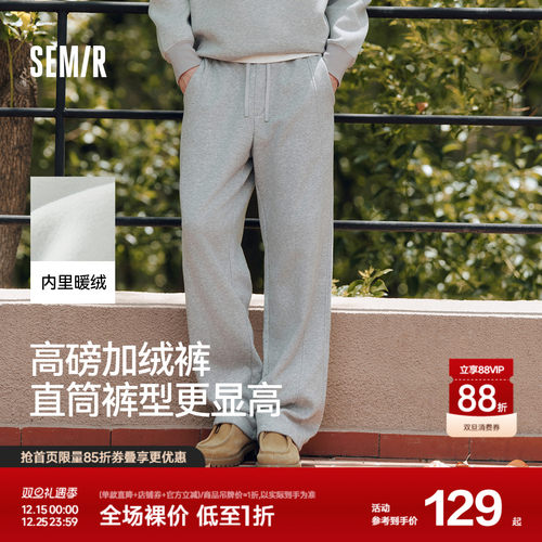 森马发热卫裤宽松直筒休闲裤男款