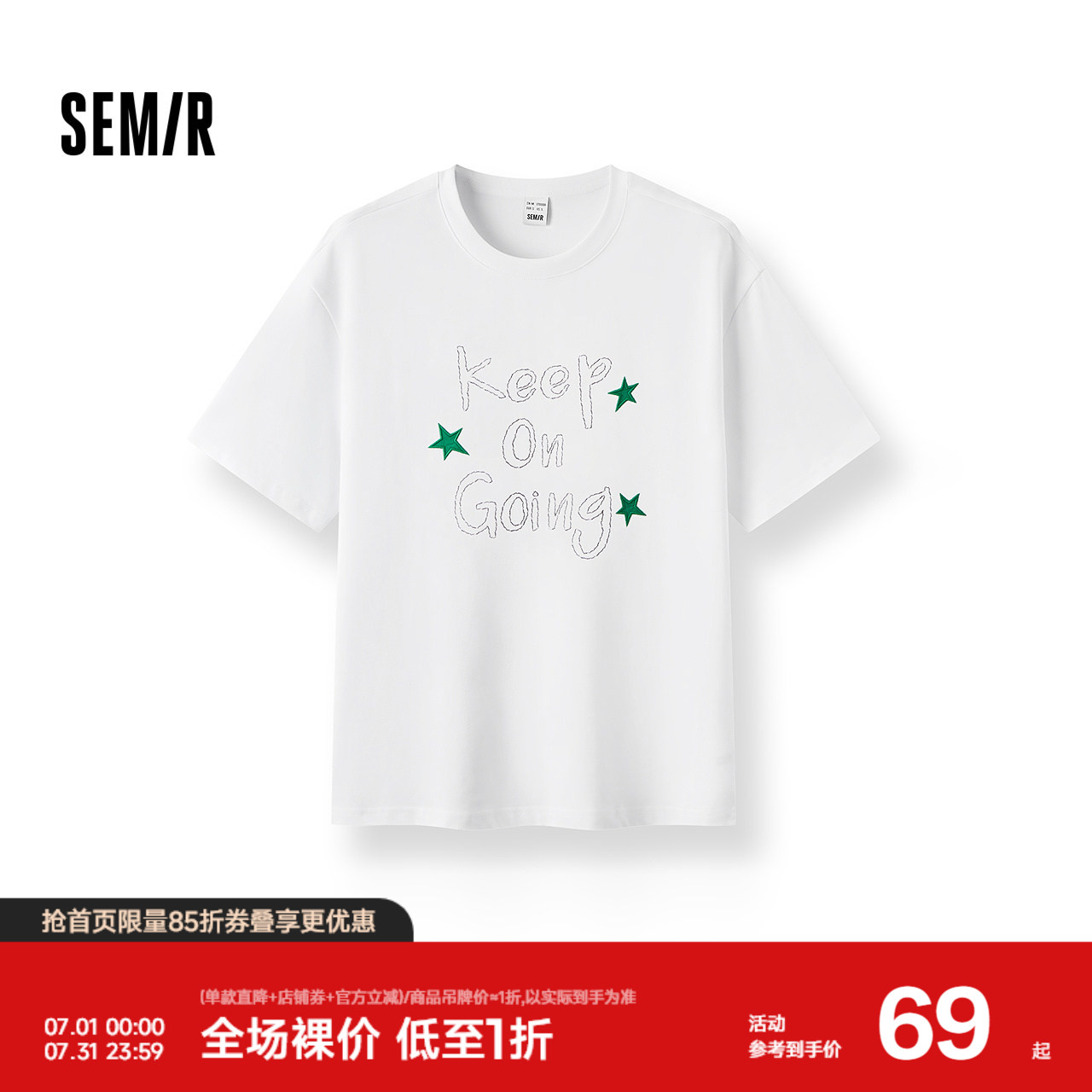 森马趣味手绘字母印花短袖T恤男