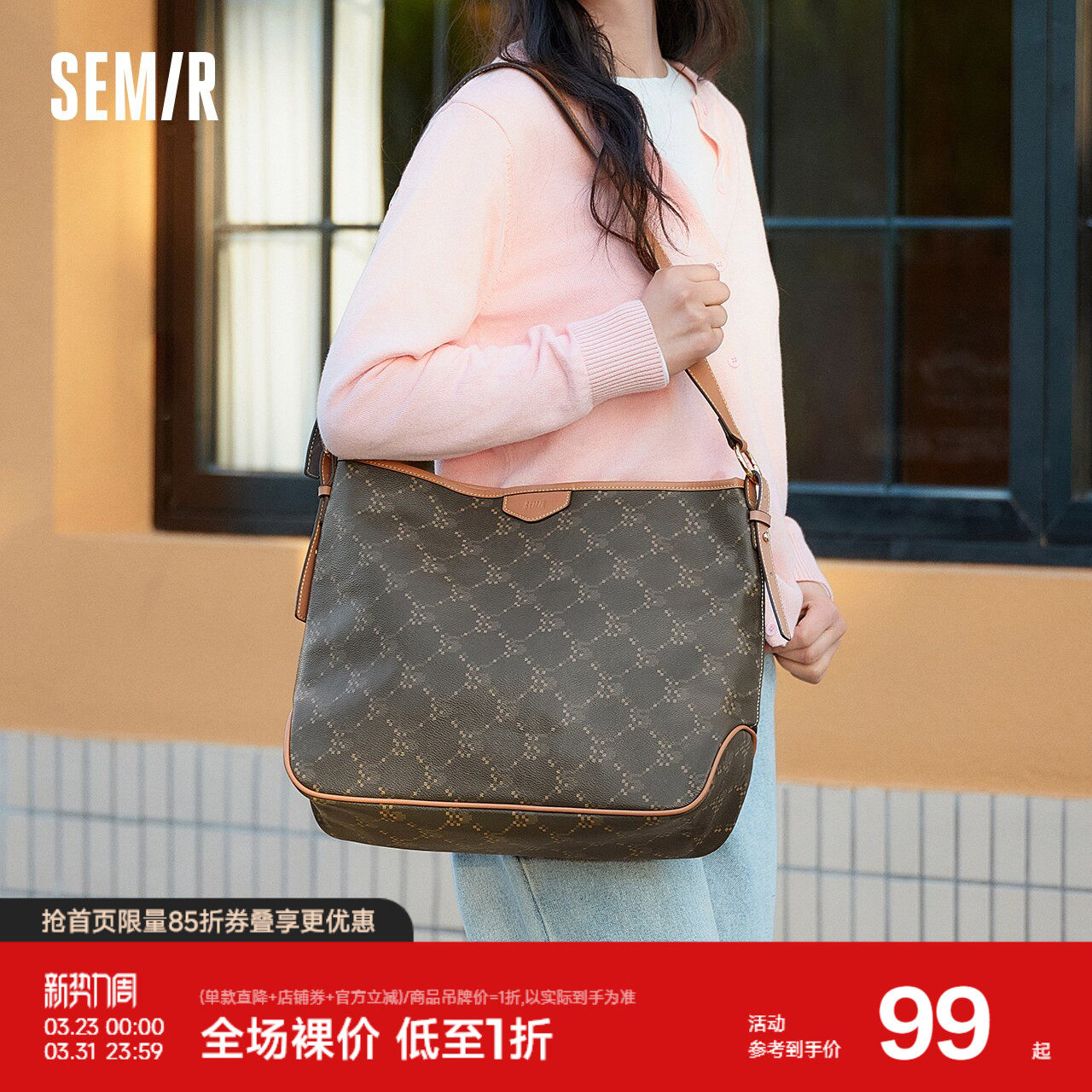 森马包包托特包女2025新款复古老花斜挎包流行单肩包大容量购物袋