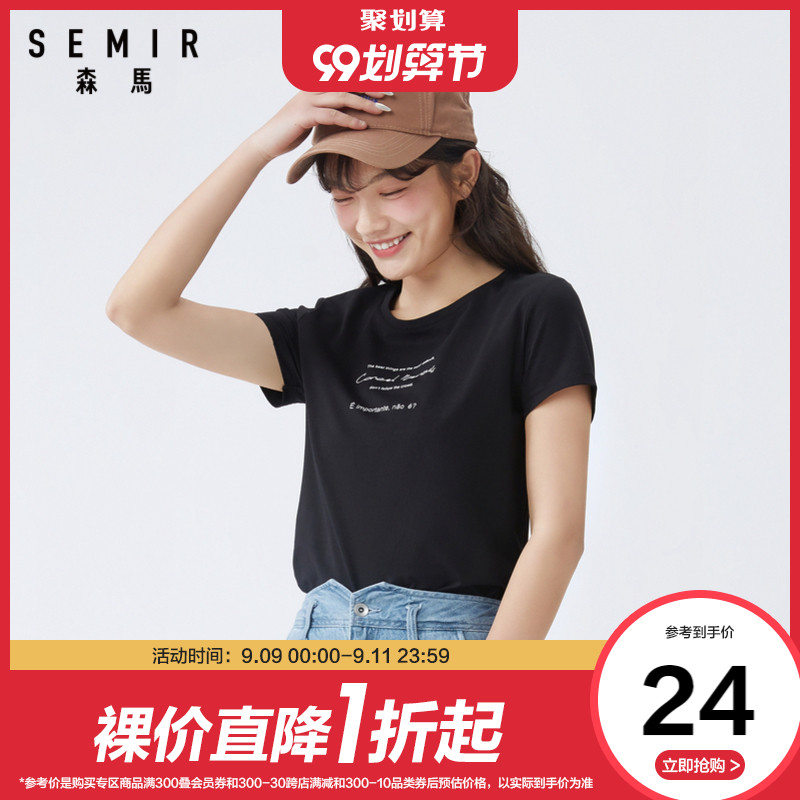 森马圆领短袖T恤女生ins潮网红撞色字母印花t恤简约时尚夏装上衣
