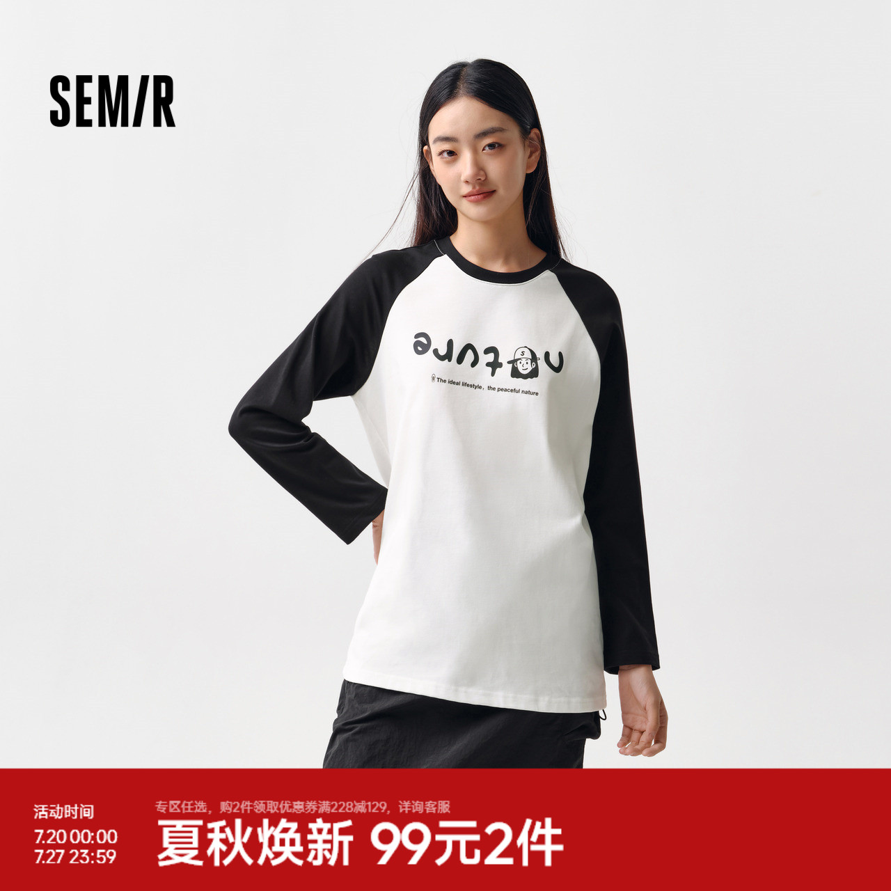 趣味露营主题印花 层次感拼色