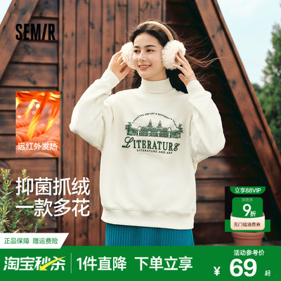 森马卫衣女设计感图案oversize发热抑菌冬绣花抓绒上衣慵懒学院风