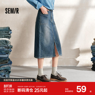 森柔牛仔 森马牛仔半身裙女开叉长裙显腿长秋盐系复古直筒裙潮酷