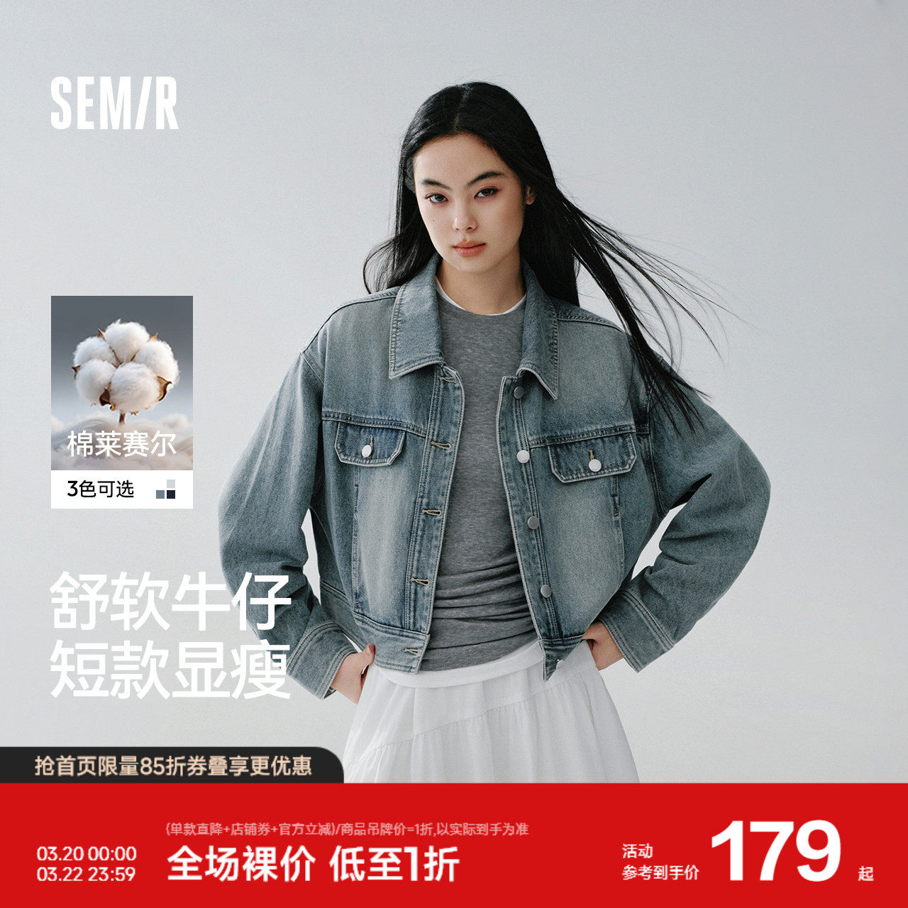 ɭ����װ�緭��̿�ţ������Ůţ��ǳ����88601 150/76A/XS  179.68Ԫ