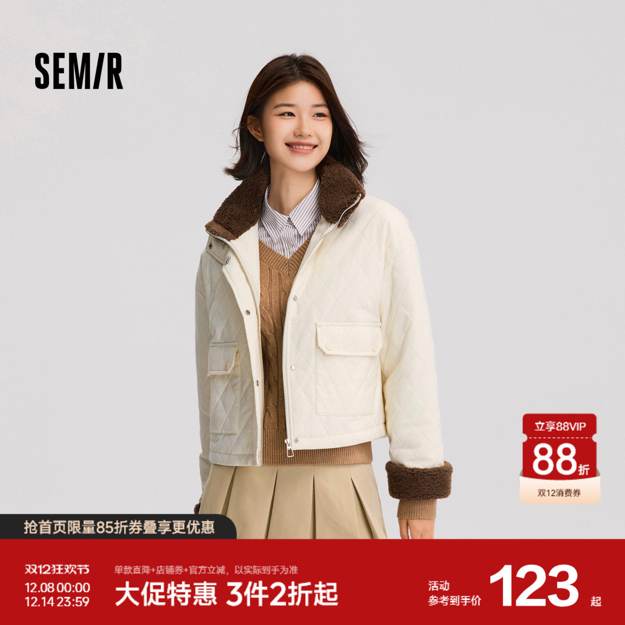 森马菱形格仿羊羔毛夹棉外套女