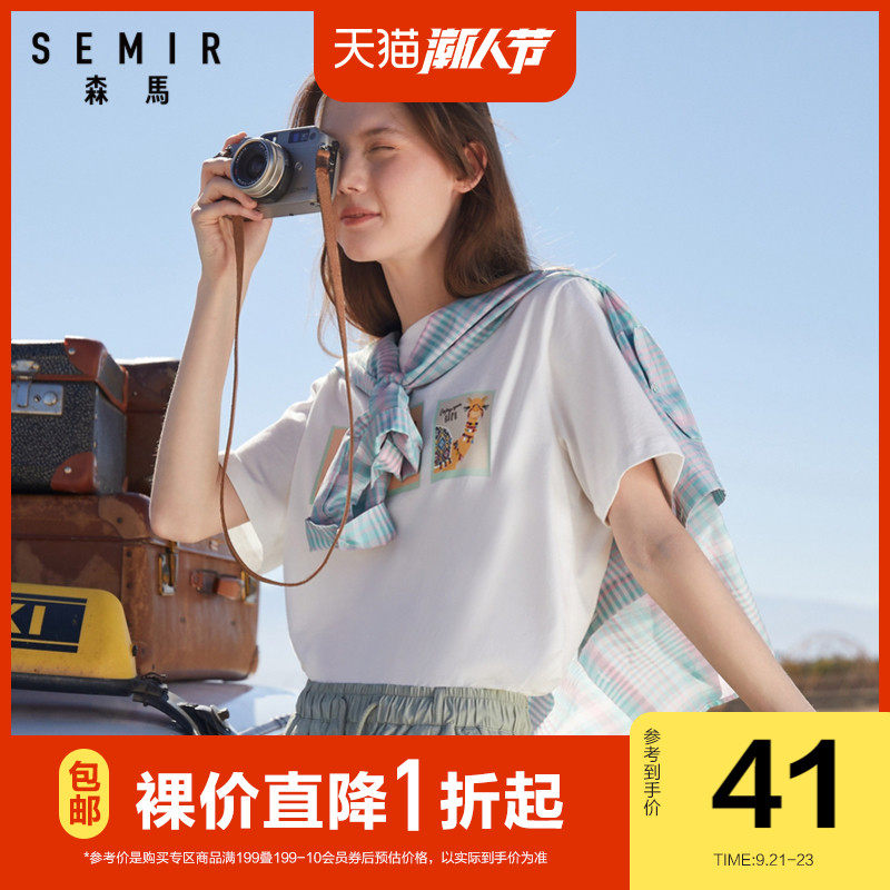 森马2020夏新款圆领短袖T恤女宽松韩版撞色印花纯棉透气内搭上衣