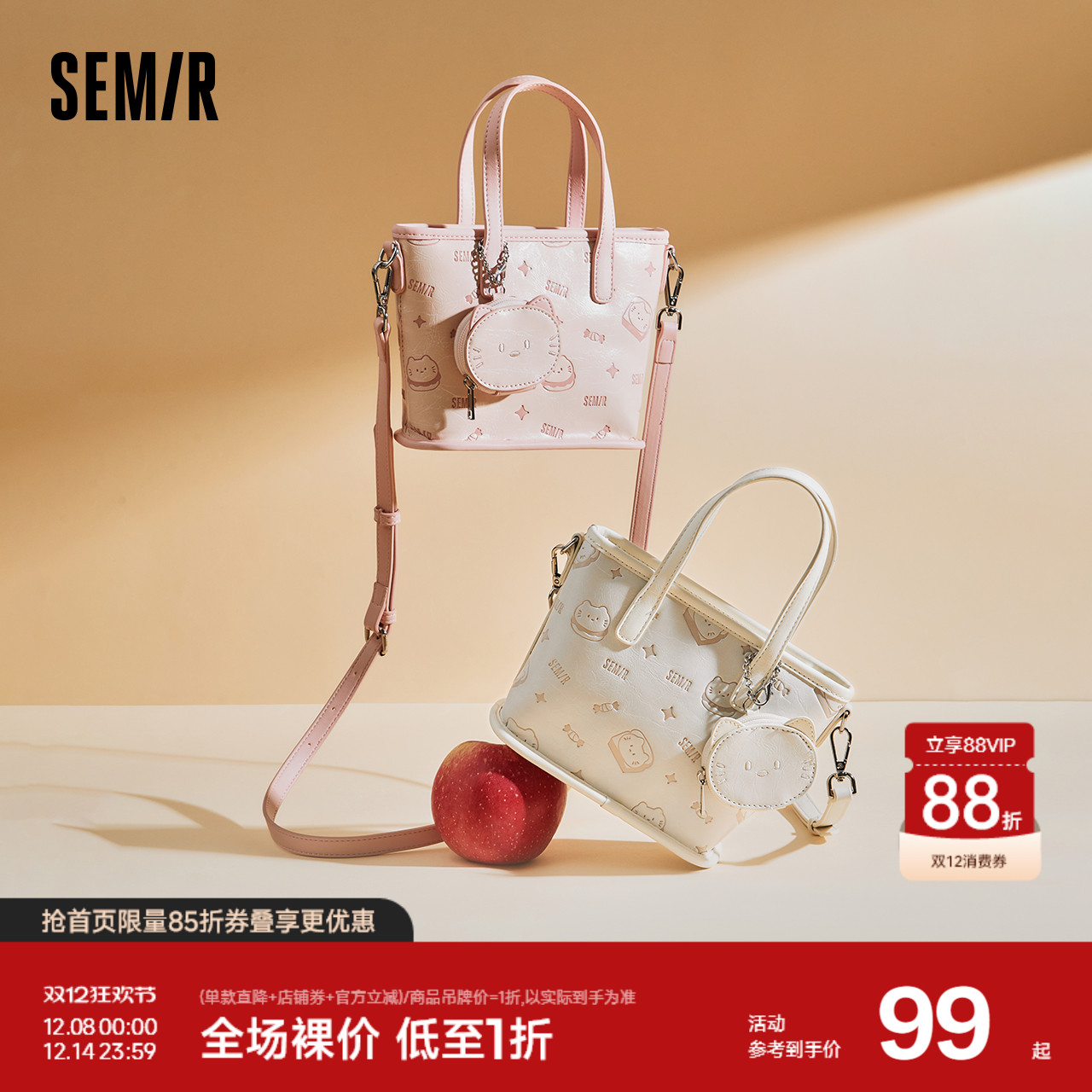 森马包包女可爱小猫满印水桶包