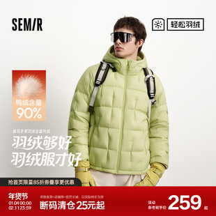 森马羽绒服男户外轻量保暖内胆三防外套绗缝连帽上衣2025新款冬装