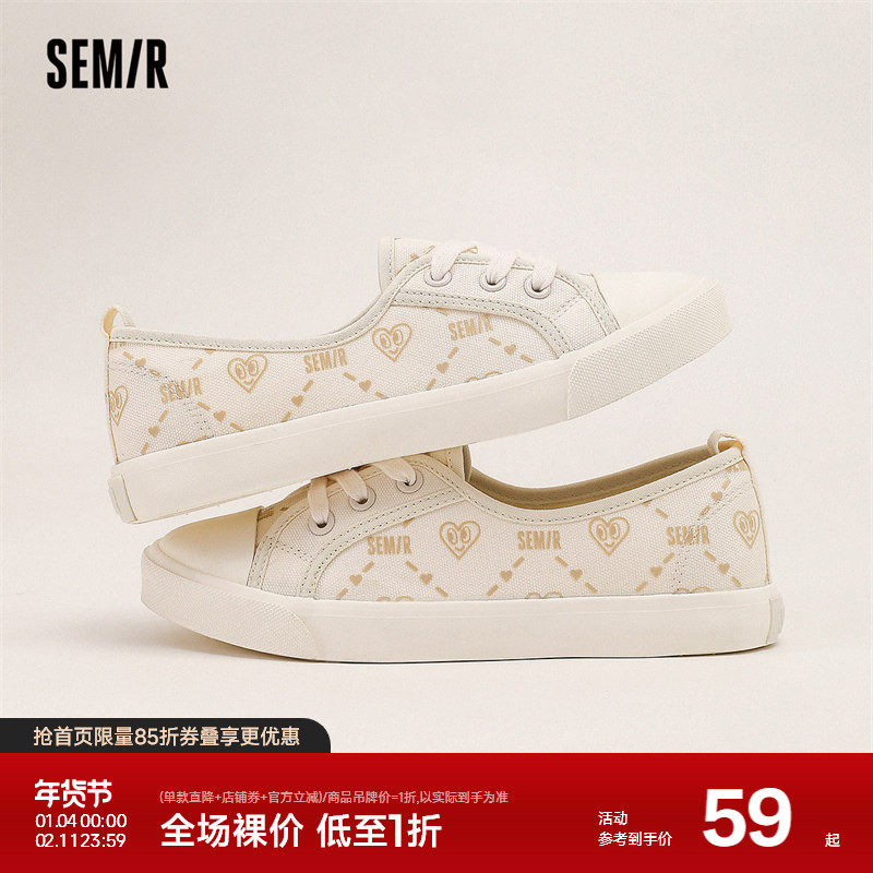 Semir女鞋帆布鞋2024夏季新款软底透气小众爱心涂鸦女款鞋子