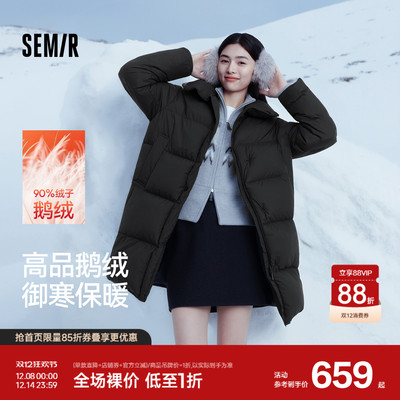 森马鹅绒90绒子三防长款羽绒服女