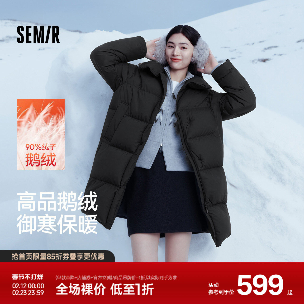 森马羽绒服女冬季长款鹅绒90绒子立领oversize三防2025新款面包服